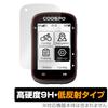 Miyabix COOSPO CS500 Cycle Computer Compatible Protective High Hardness 9H Low Reflection Equivalent to Tempered Made in Japan Film, PET, Glass,