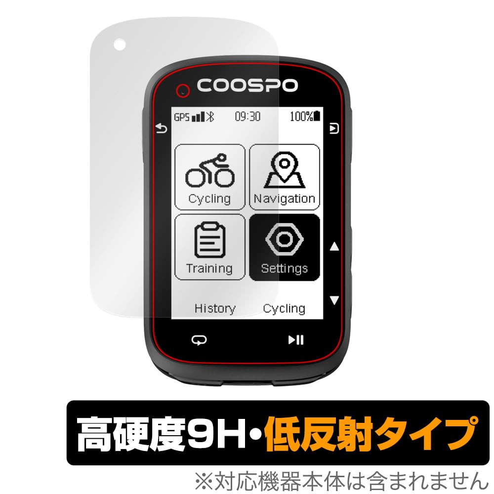 Miyabix COOSPO CS500 Cycle Computer Compatible Protective High Hardness 9H Low Reflection Equivalent to Tempered Made in Japan Film, PET, Glass,