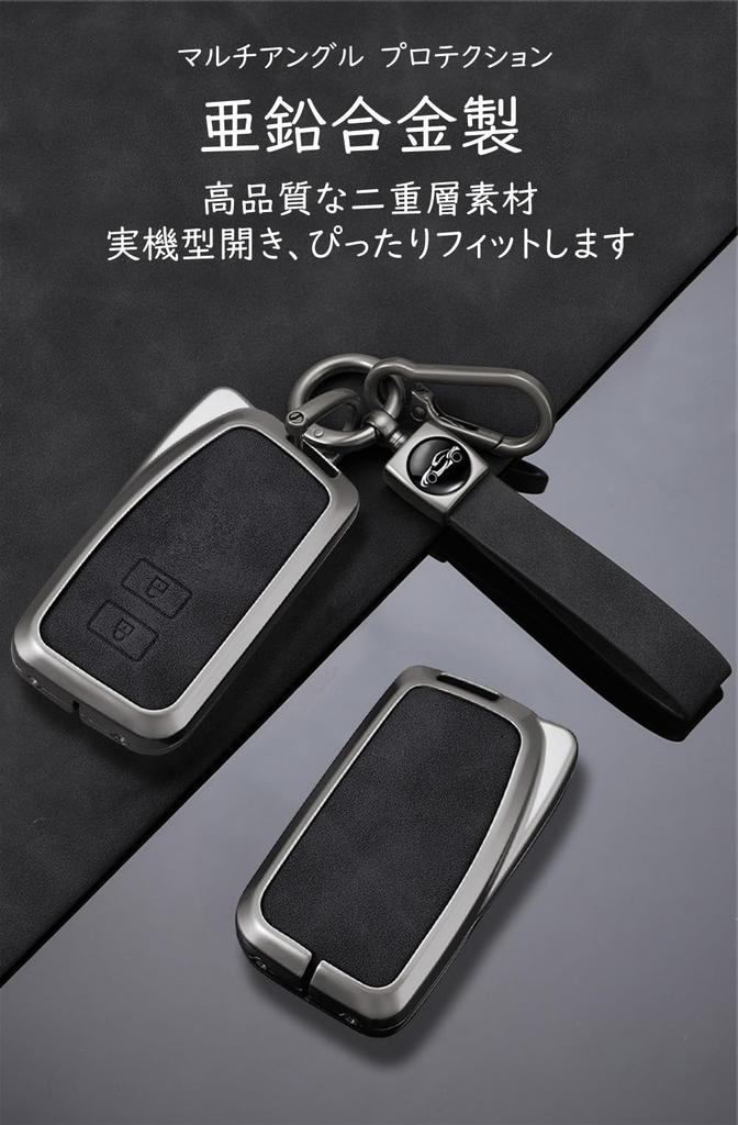 ontto Key Case for Lexus Key Holder, Alloy PU Leather, Key Shell, ES350, ES300h,