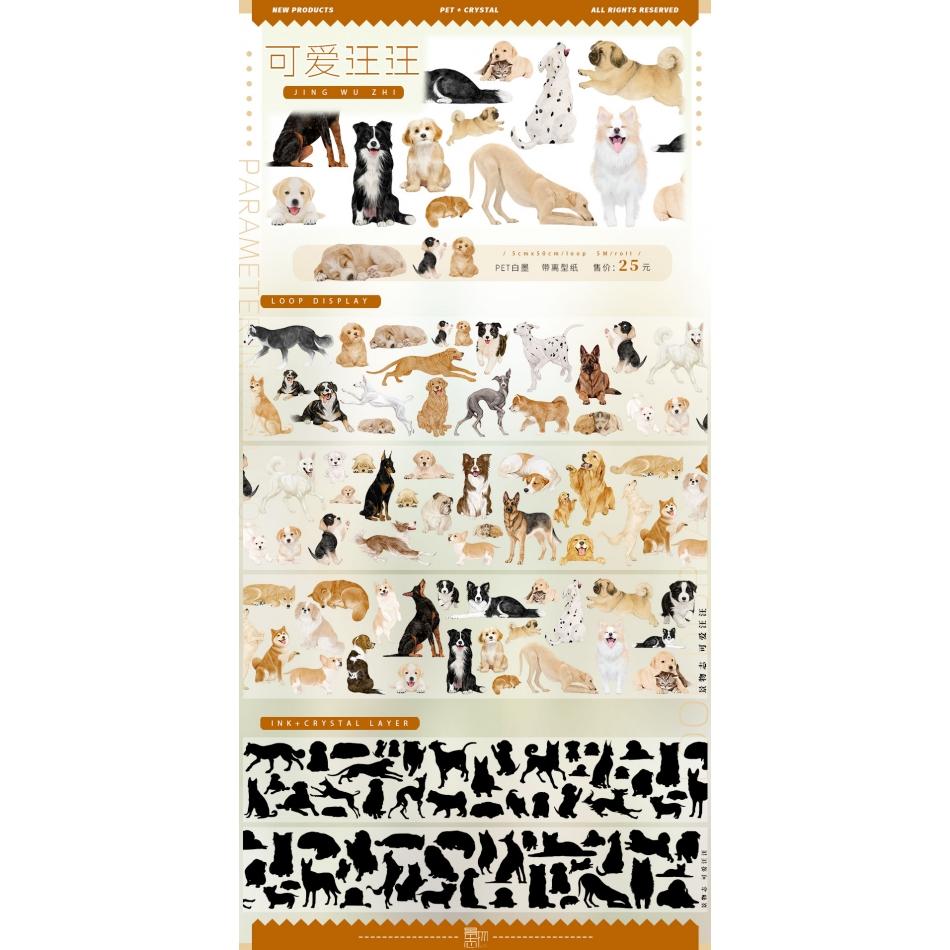 Modern Landscaping Pet Washi Tape Sunshine Afternoon White Sun Falling Steps Collage Antique