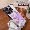 Purple Butterfly Is Suitable for Apple 17promax Transparent Mobile Phone Case Iphone15 Electroplating Anti-drop 16 New Women's 14.