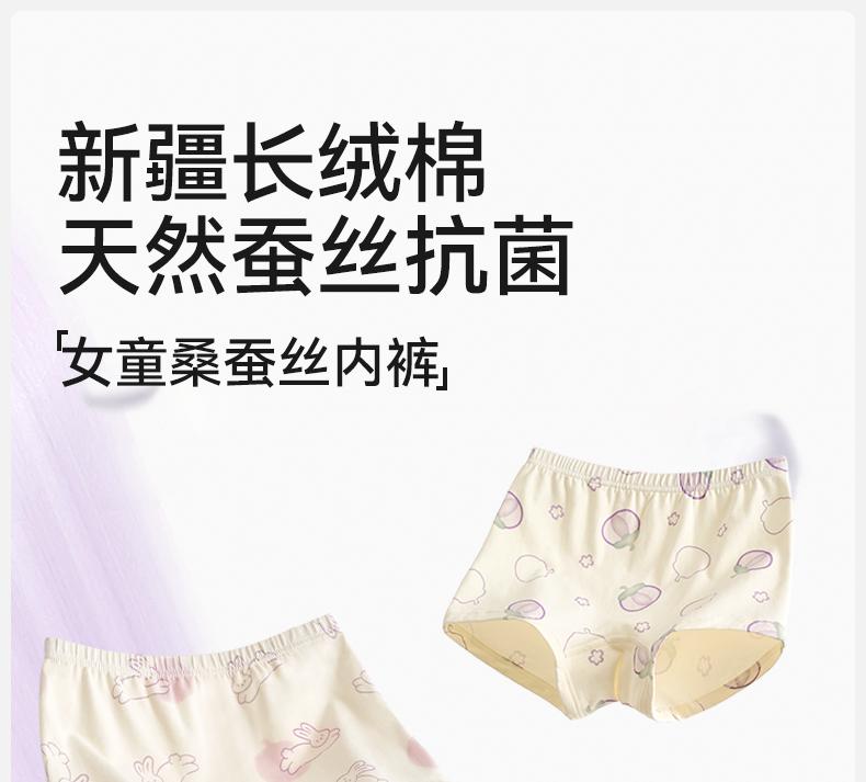 Girls' Underwear Children's All Cotton A-Class Flat Angle Pants