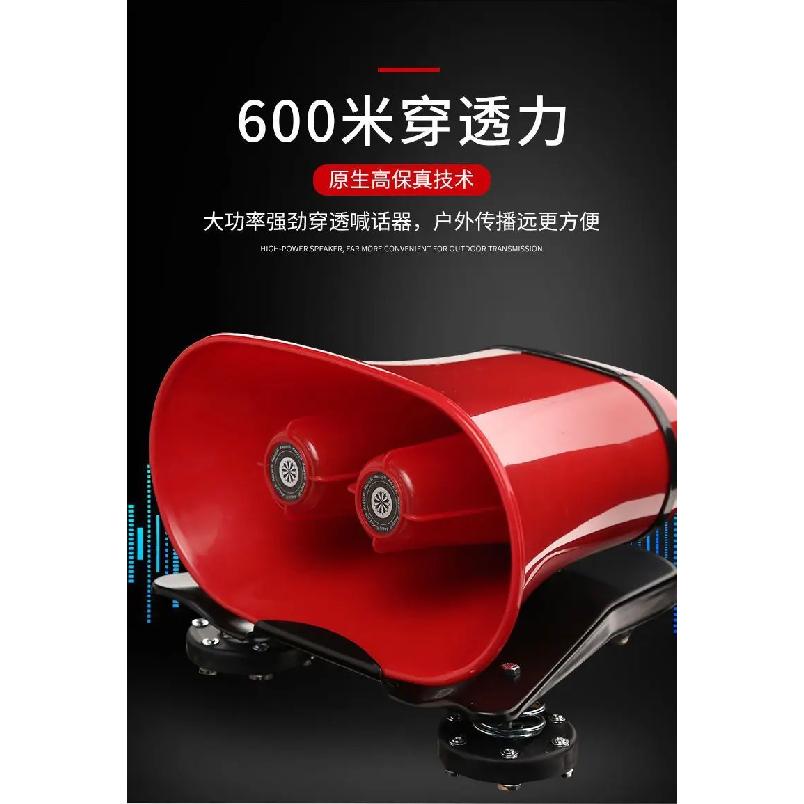 Good Car Speaker High-power Shouting Loudspeaker 12V90V Recording Selling Handle Promotion