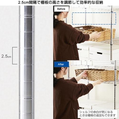 Doshisha Luminous Steel Rack Parts, Basic Poles (25P075), 72cm Long, Set of 4, 25mm Diameter, Adjustable, Heavy-Duty, Slim, Rust-Resistant, for DIY Ra