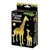 Beverly Crystal Puzzle Giraffe Baby 50278 38-Piece &