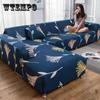 Stretch Sofa Cover Slipcovers Elastic All-inclusive Couch Case for Different Shape Sofa Loveseat Chair L-Style Sofa Case