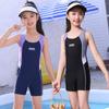 Tuolangshi Children's 8605 One-Piece Swimsuit