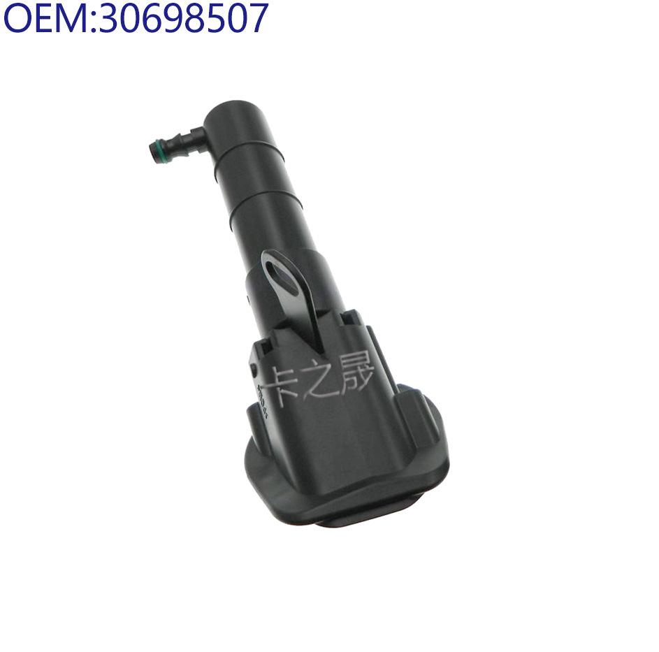 Compatible with Volvo Headlight Washer Models 31283784, 31283785, 30698506, 30698507
