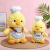 Chef Elephant Plush Doll with Apron & Duck, Baking Bear Toy - Perfect Birthday Gift