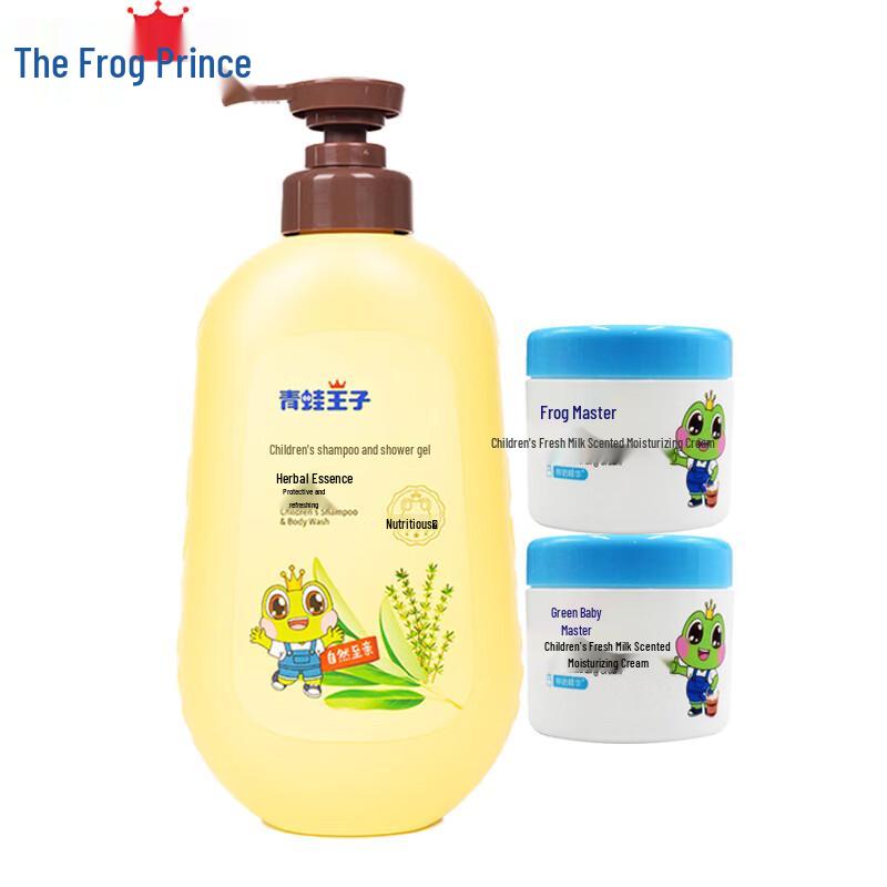 

Frog Prince Herbal Wash & Shampoo & Moisturizing Cream Set for Kids
