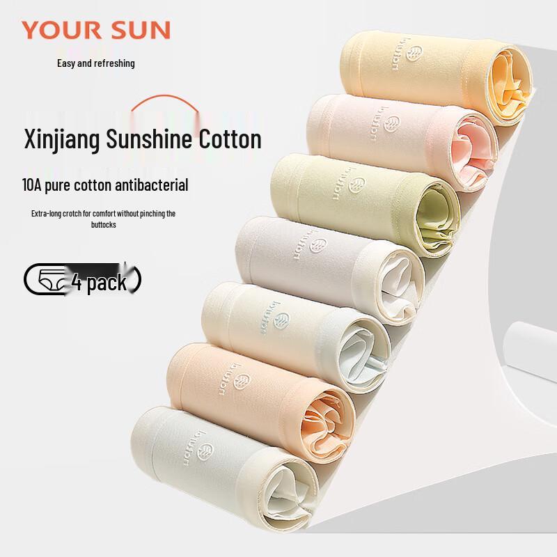 

Yiershuang 10A Antibacterial Seamless Cotton Briefs for Women M