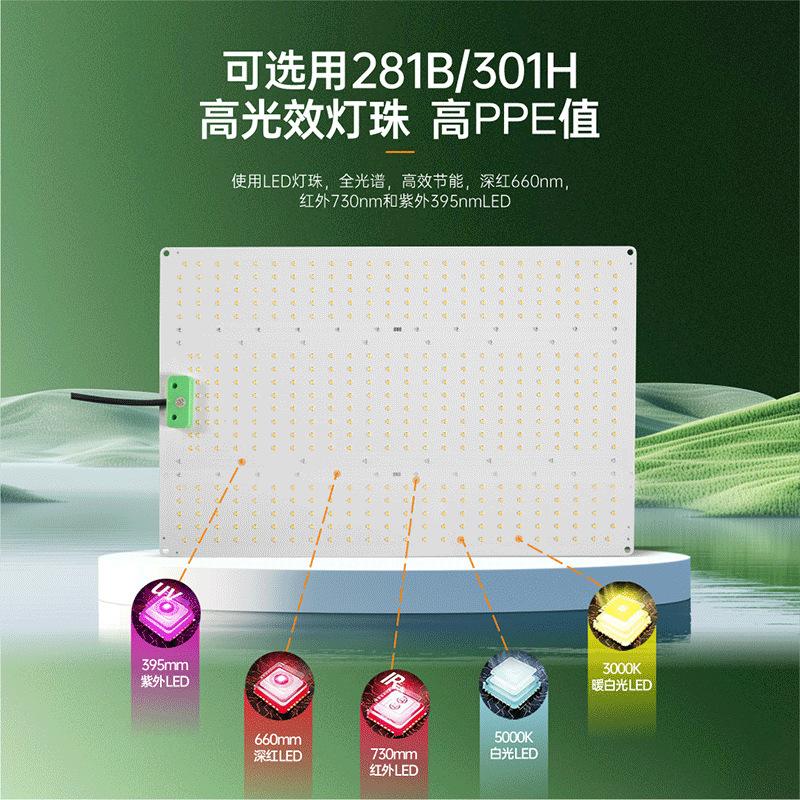 New LED Grow Light Plant Growth Lamp Dimmable Quantum Board Greenhouse Vegetable Fruit Seed Flower Full Spectrum Fill Light