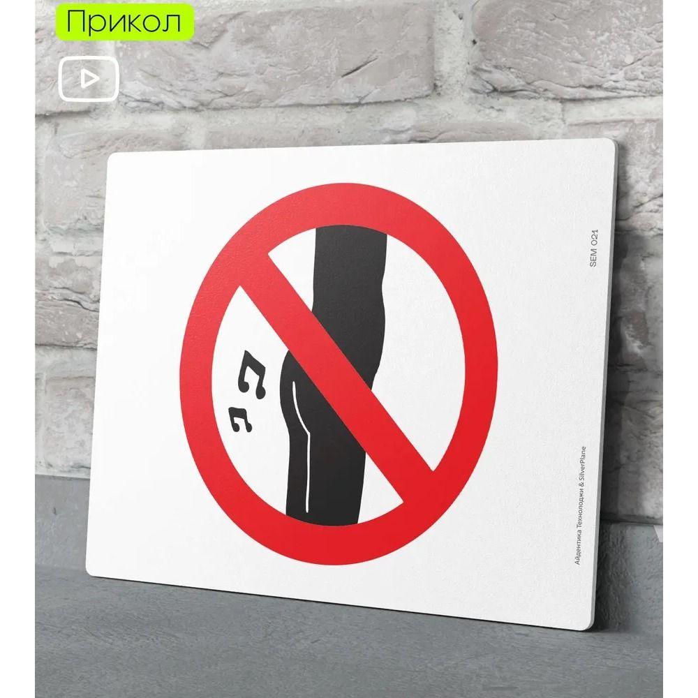 Metal Sign Funny Door Decor Decorative Plaque for Home Office 20x30cm 8x12in