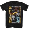 Silence Of The Lambs Jpnsol Movie Shirt