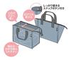 Thermos Insulated Lunch Bag 2L Miffy Light Blue RFC-002B LB