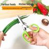 Stainless Steel Multi-Layer Detachable Kitchen Scissors for Fruits, Vegetables, and Scallions