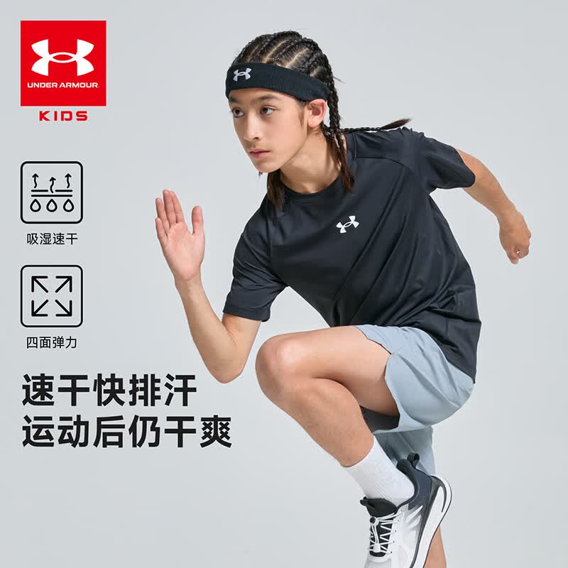 Under Armour Kids Quick-Dry Short Sleeve T-Shirt M