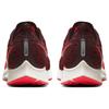 Nike Air Zoom Pegasus 36 Mahogany Sneakers AQ2203-200
