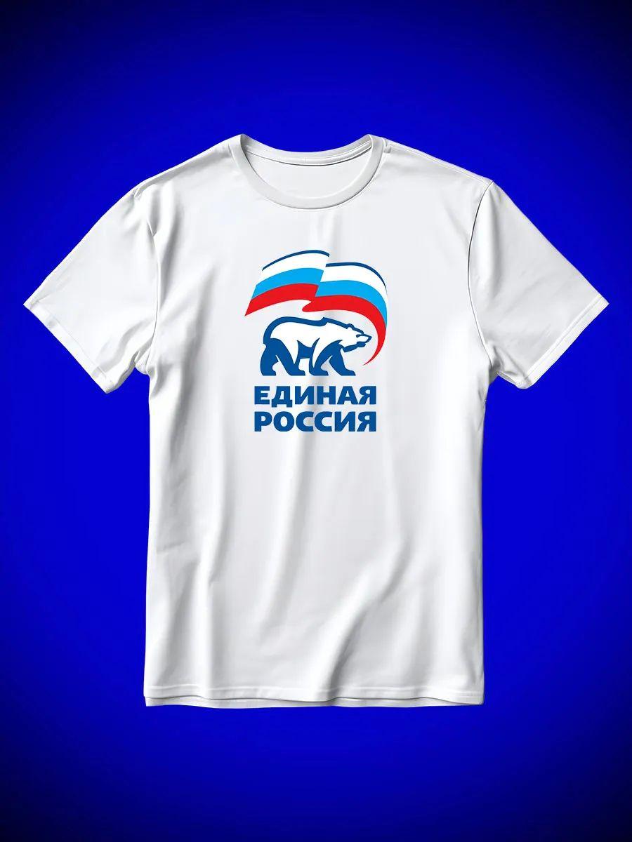 United Russia party T-shirt 3XL