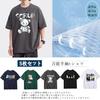 [NCFBAG] Men's Short Sleeve T-Shirts, 5-Pack, 100% Cotton, Thick Fabric, Stylish, Loose Fit, Plus Sizes, Antibacterial, Odor Resistant, Printed, Summe