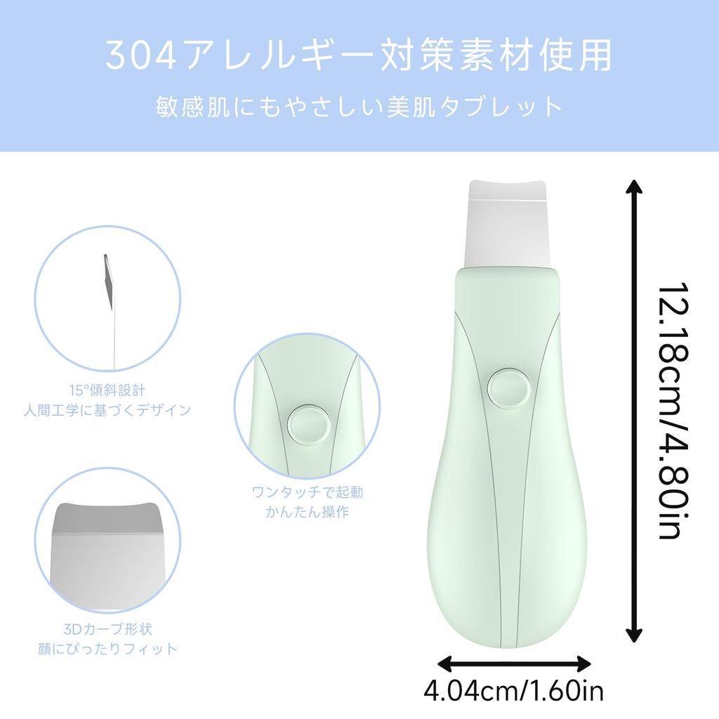 Water Peeling Gesichts Schönheit Poren Kompakt und Poren Mitesser Poren Haut Schmutz Internationales Geburtstagsgeschenk Gerät, Absaugung, Leichtgewicht, Pflege, Entfernung,