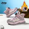 Kids' Winter Warm Sports Shoes