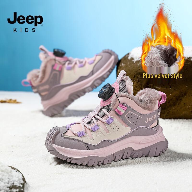 JEEP Kids  Winter Warm Sports Shoes 30