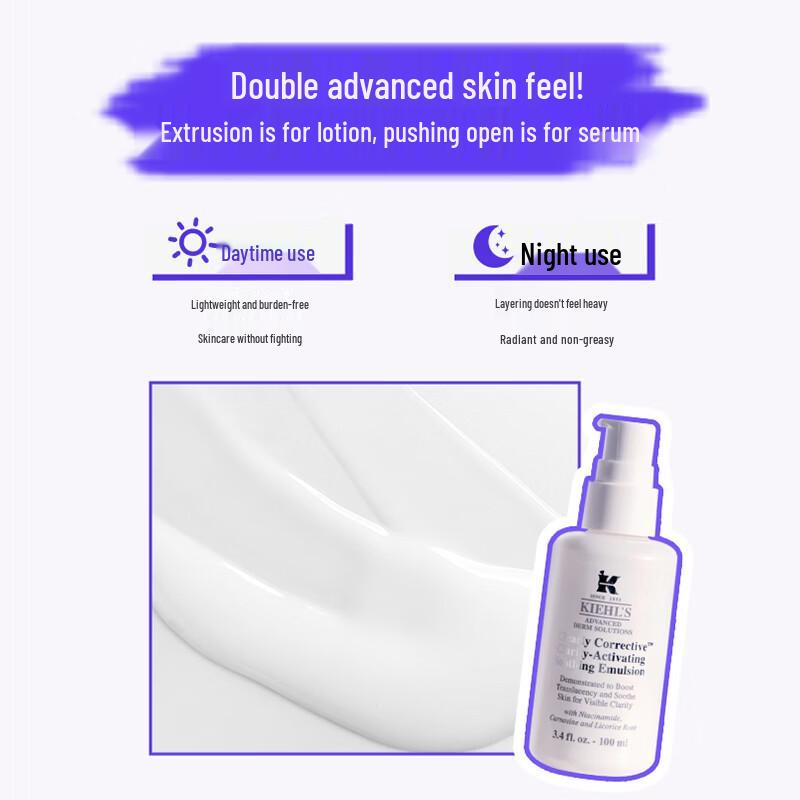 Kiehl's Clearly Corrective Brightening & Soothing Fluid 100ml