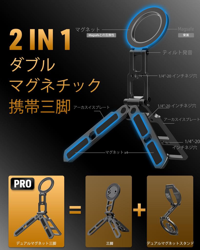 MOSENVKA Smartphone Mini Smartphone Halter für Magnetisches Faltstativ Aluminiumlegierung Konstruktion mit MagSafe Verstellbares Tischstativ mit Schraube