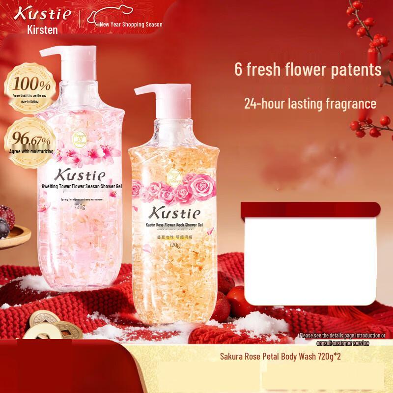 

Kustie Cherry Blossom & Rose Scented Shower Gel