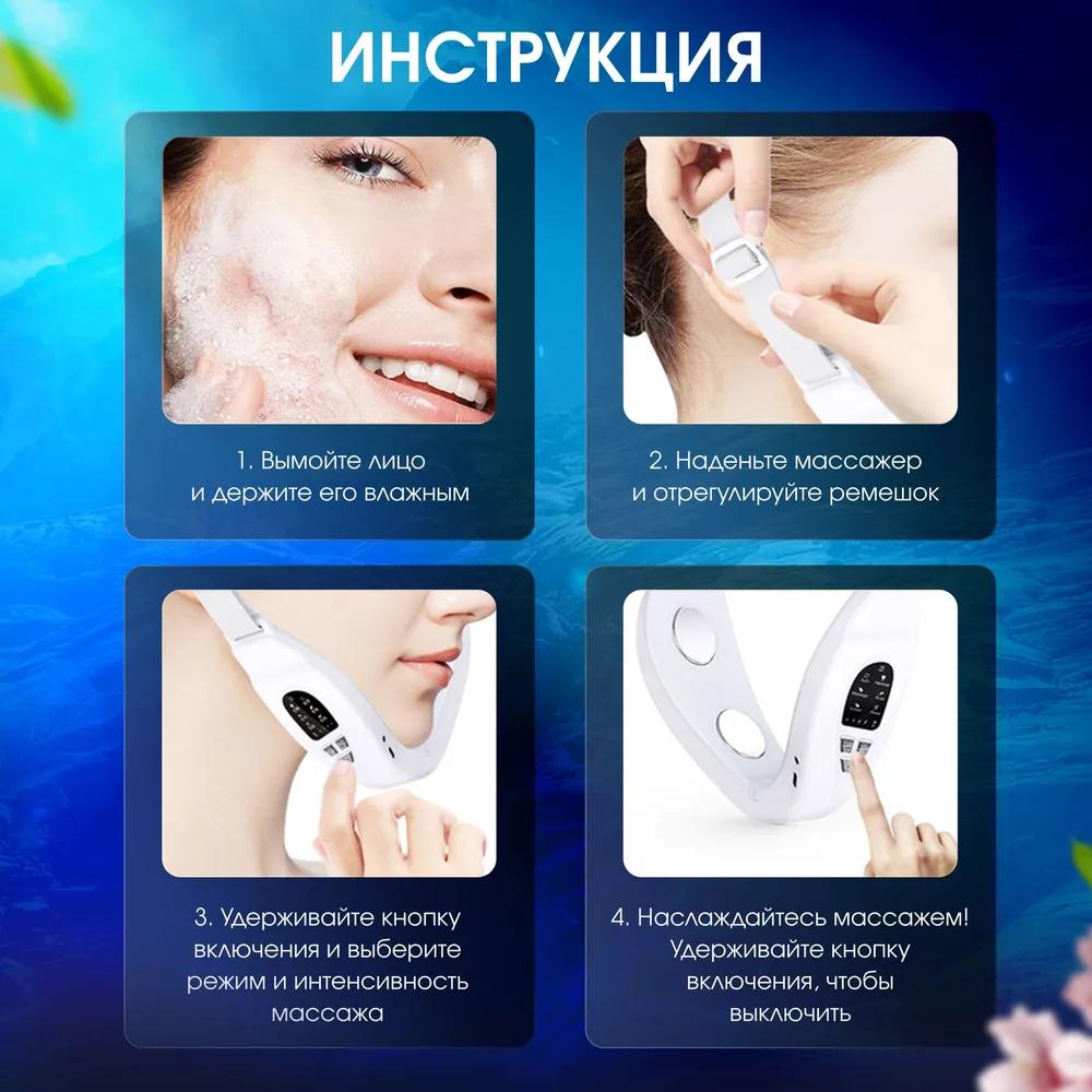 Electric masseur corrects facial wrinkles.