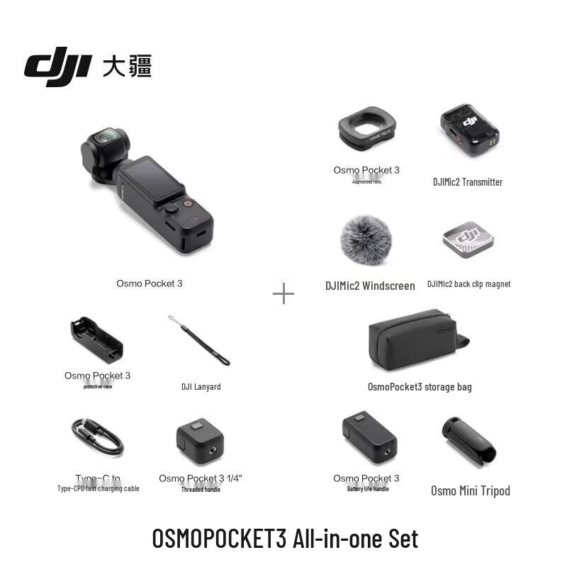 

DJI Osmo Pocket 3 Creator Combo (версія CN)