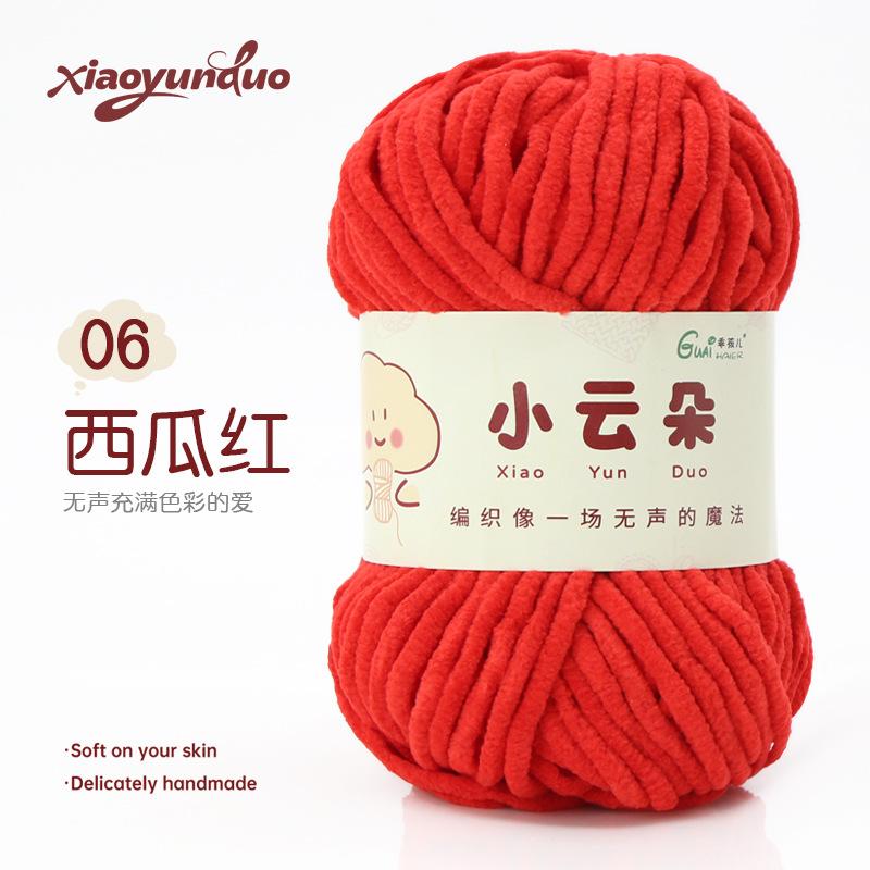 Fine Yarn Chenille Yarn Hand-knitted DIY Dolls Crochet Yarn Skeins Dopamine Color Palette