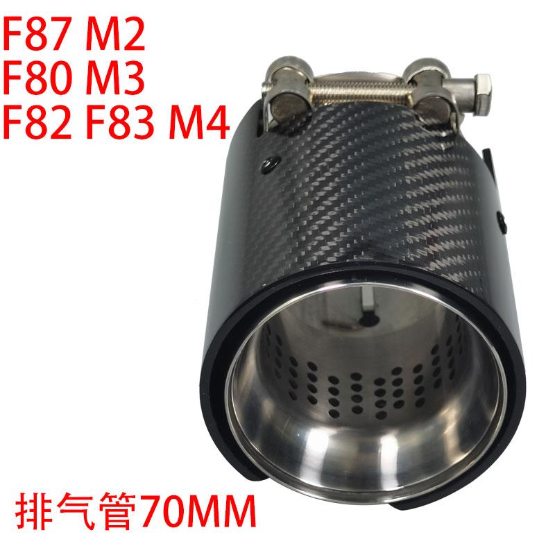 Модифицированная выхлопная труба MP, декоративная выхлопная насадка, совместимая с M2/M3/M4/M5