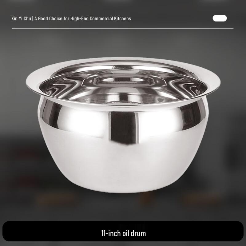 Xin Yi Chu Heavy Duty Stainless Steel Oil Pot