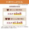 Japanese Product Nyan Tomo Clean Toilet Cat Litter Deodorizing Cleansing Chips Large Granules 4.5L System Toilet