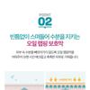 Derma: B - Daily Moisture Body Oil - 2 Types