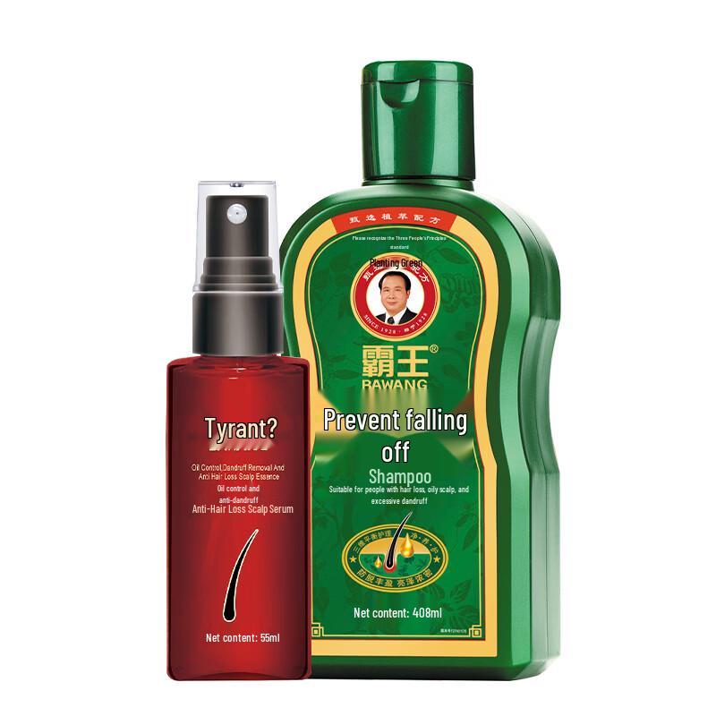

Bawang Anti-Hair Loss & Oil Control Shampoo & Serum Set