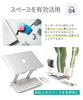LOE Laptop Stand, Enhanced Stability, Adjustable PC Stand, Foldable Laptop Stand, Aluminum (Silver)