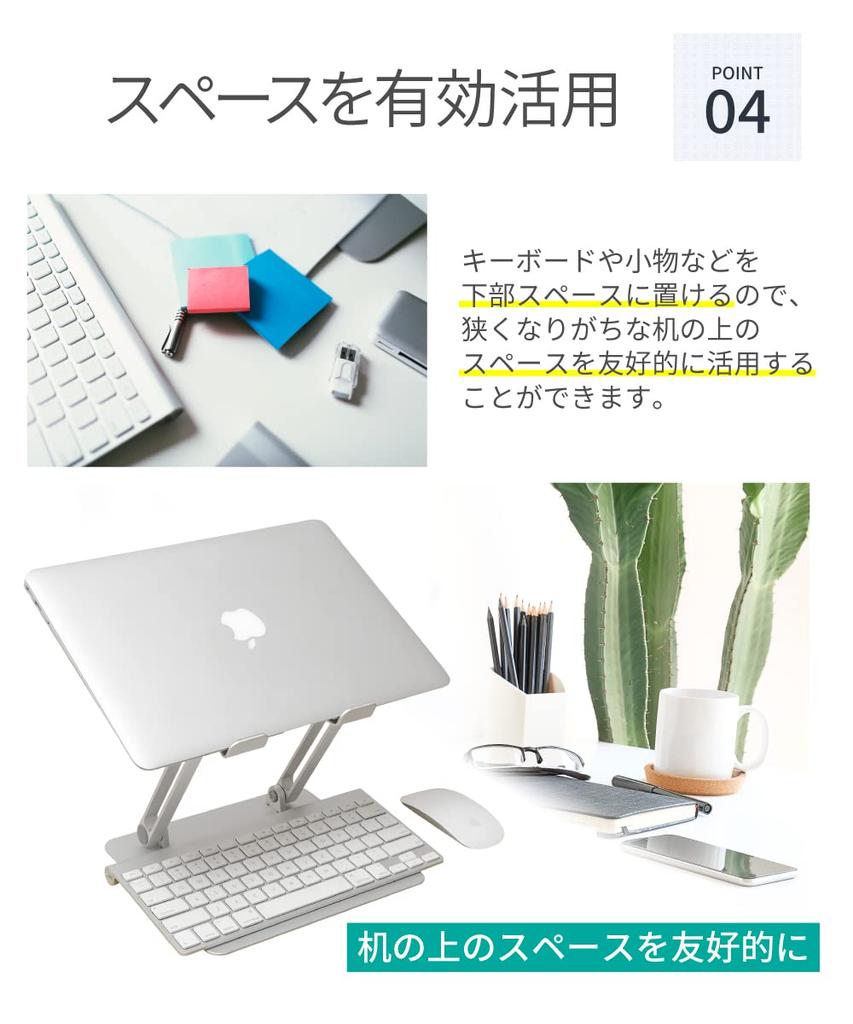 LOE Laptop Stand, Enhanced Stability, Adjustable PC Stand, Foldable Laptop Stand, Aluminum (Silver)