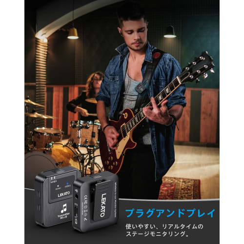 LEKATO MS-20 Wireless In-Ear Monitors, 2.4G IEM System with Low Latency, Transmitter and Receiver, Automatic Pairing, OTG Support, and One-to-One In-E