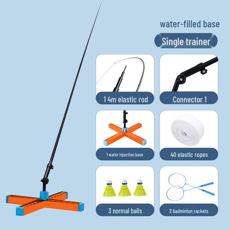 Xulin Single Player Badminton Trainer Set