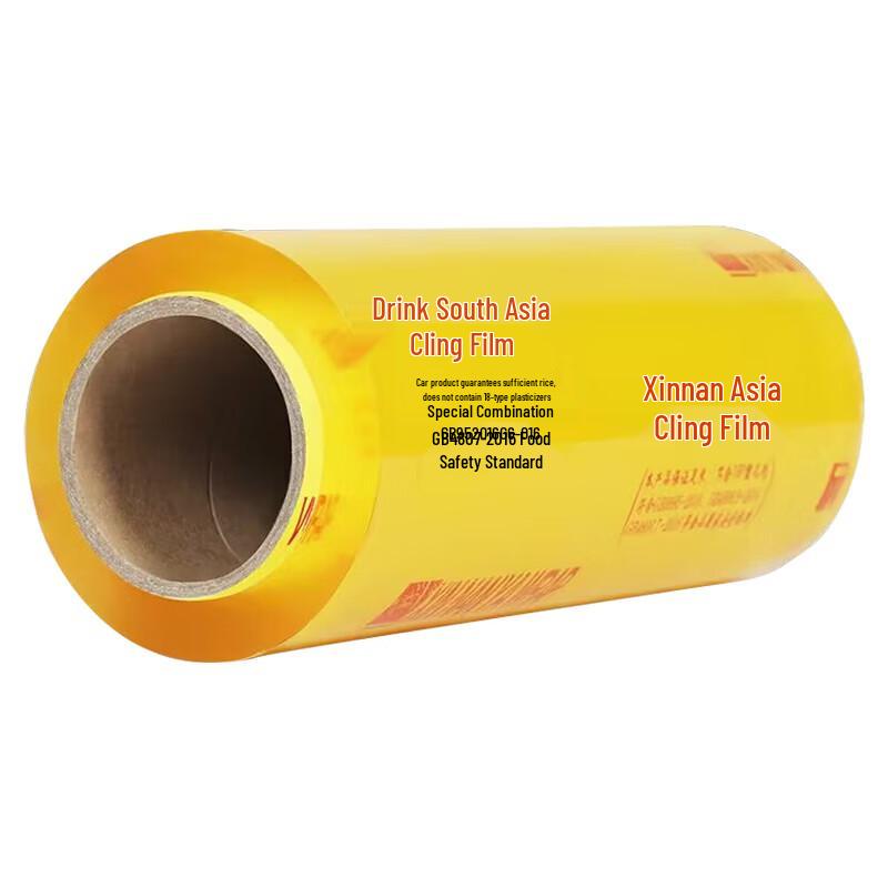 Xinji Gaoge Extra Large Transparent Cling Film