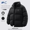 Men's Loose Fit Stand Collar Padded Winter Jacket