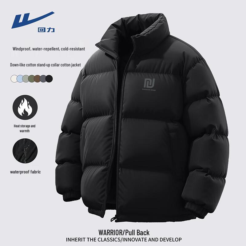Warrior Men s Loose Fit Stand Collar Padded Winter Jacket M