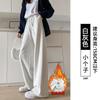 Womens Wide Leg Straight Cut Pants 2026 Fall Thick Fleece Lined Loose Fit High Waist Comfortable Casual Trousers