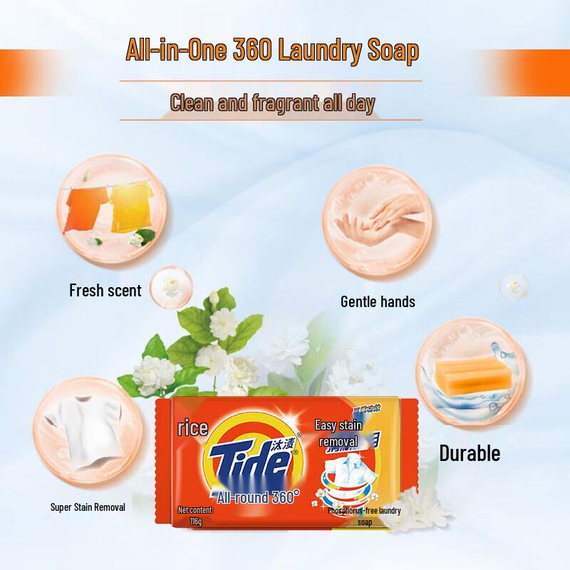 Tide All-Purpose Laundry Bar Soap (6 x 116g)