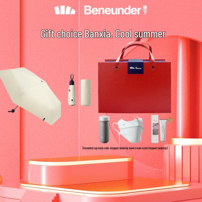 Beneunder Five-Fold Black Glue Dual-Use Umbrella