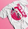 Ghost In the Shell Motoko Kusanagi Unisex Tee Japanese Anime Aesthetic T-Shirt
