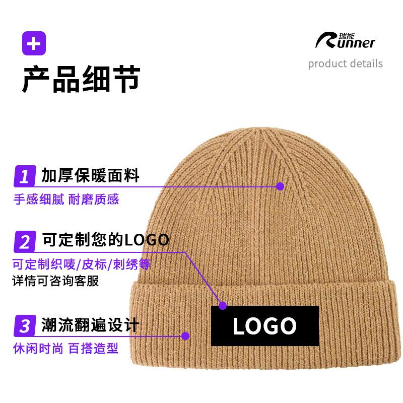 Simple thickened solid color knitted hat acrylic embroidered LOGO spot wool hat showing face small cold hat wholesale